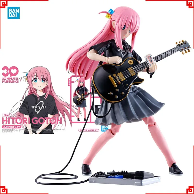Model Kit Bocchi The Rock - Bandai Bocchi The Rock Model Kit