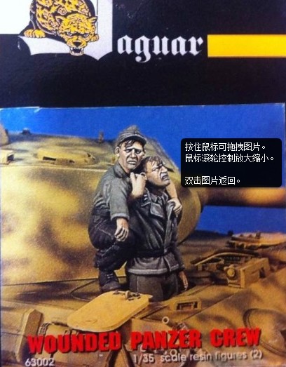 Model Kit Entry Grade - World War II Wounded Tucker 373