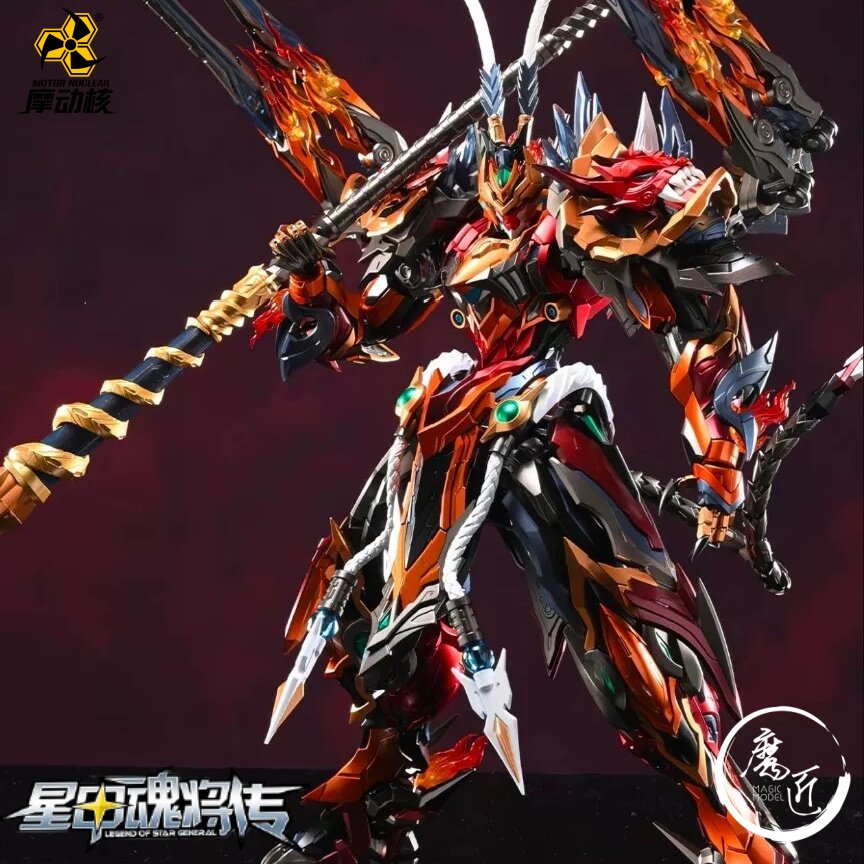 Model Kit Lubu - motor nuclear magic model Sky brave