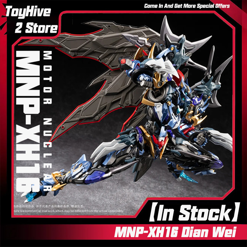 Model Kit Lubu - 【In Stock】MOTOR NUCLEAR MNP-XH16 Dian Wei