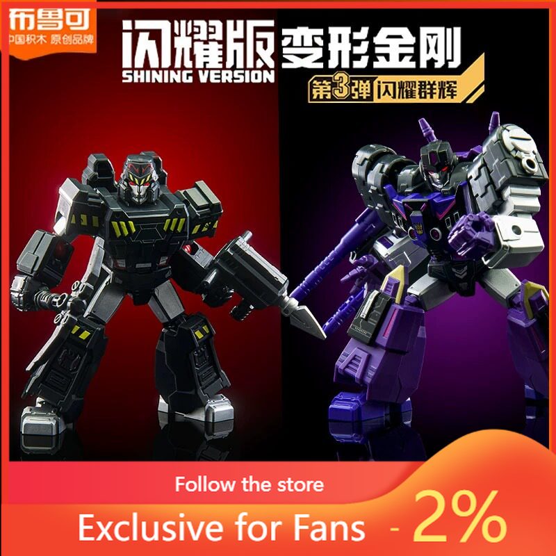 Model Kit Transformers Blokees - Original Blokees Transformers Shining Version 03