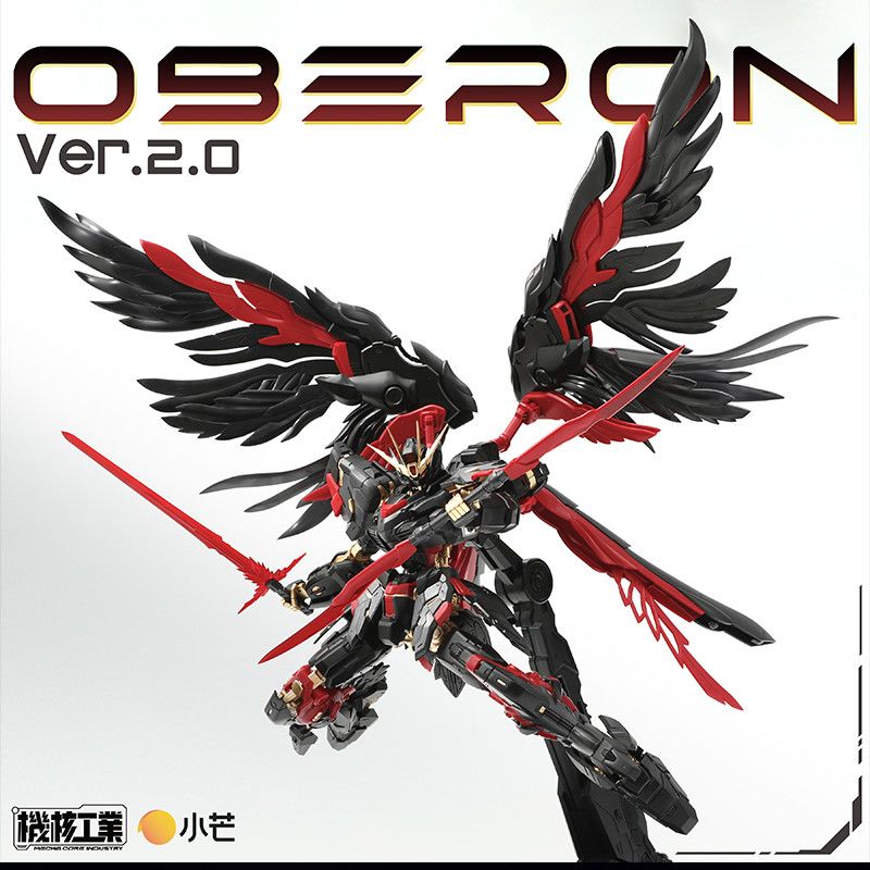 Model Kit Lubu - In Stock Mecha Core Industry Mg