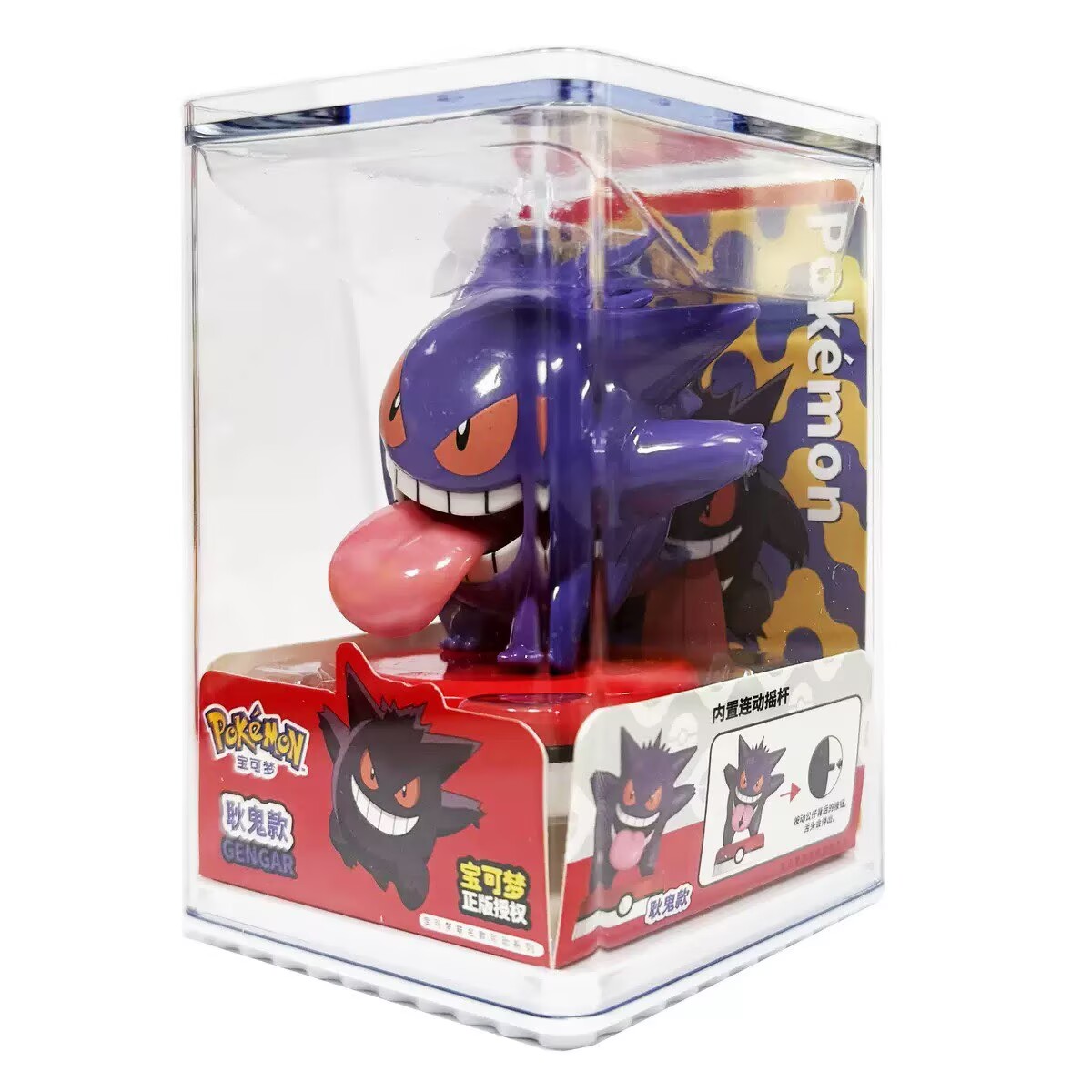Pokemon Model Kit Anime Charac - Model Kit Japanese ulasan dan harga