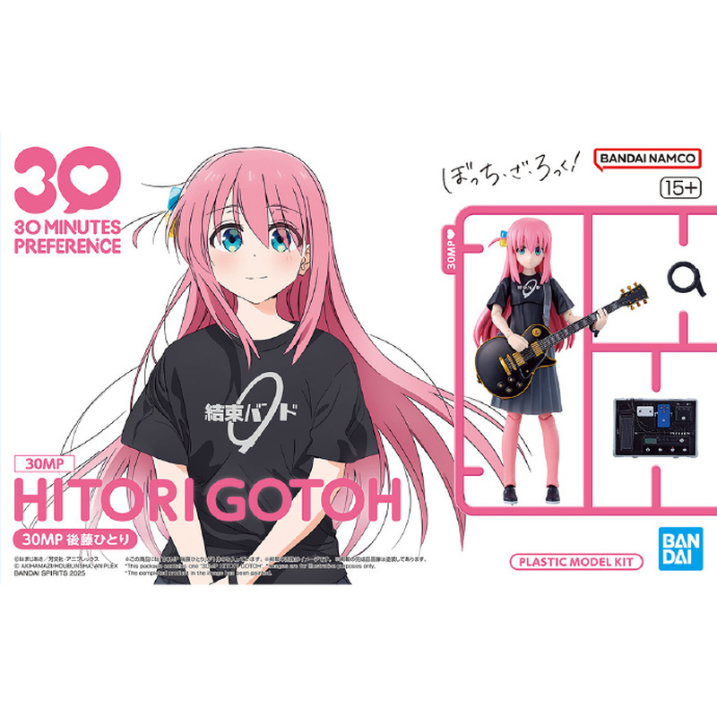 Bocchi The Rock Action Figures - Model Kit Bocchi The Rock ulasan dan harga