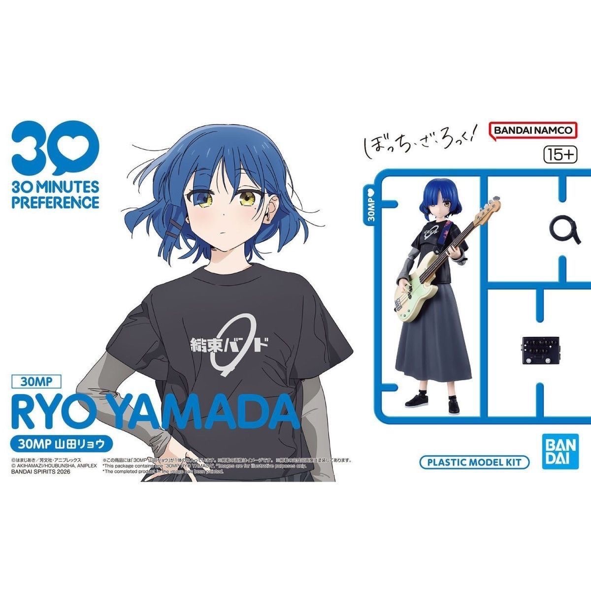 In Stock Bandai Bocchi The Roc - Model Kit Bocchi The Rock ulasan dan harga