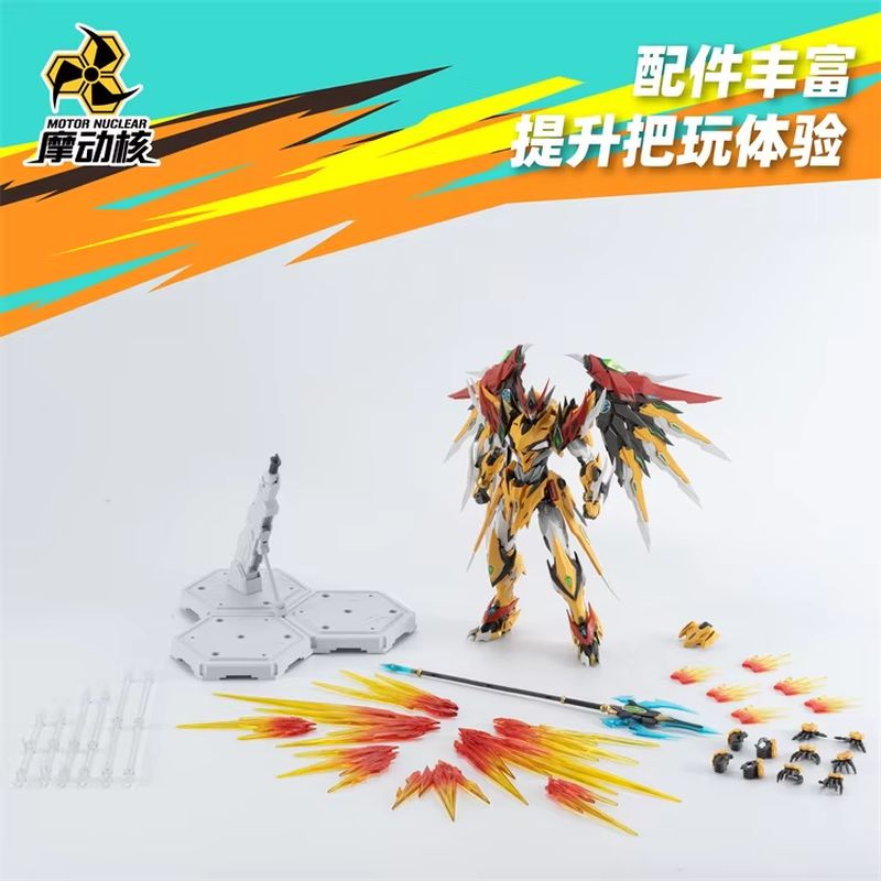 Hot 100% Genuine Motor Nuclear - Model Kit Lubu ulasan dan harga