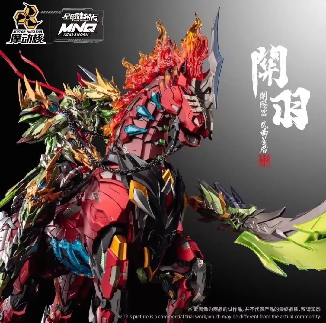 In Stock Modonghe Zhao Yun Ao  - Model Kit Lubu ulasan dan harga