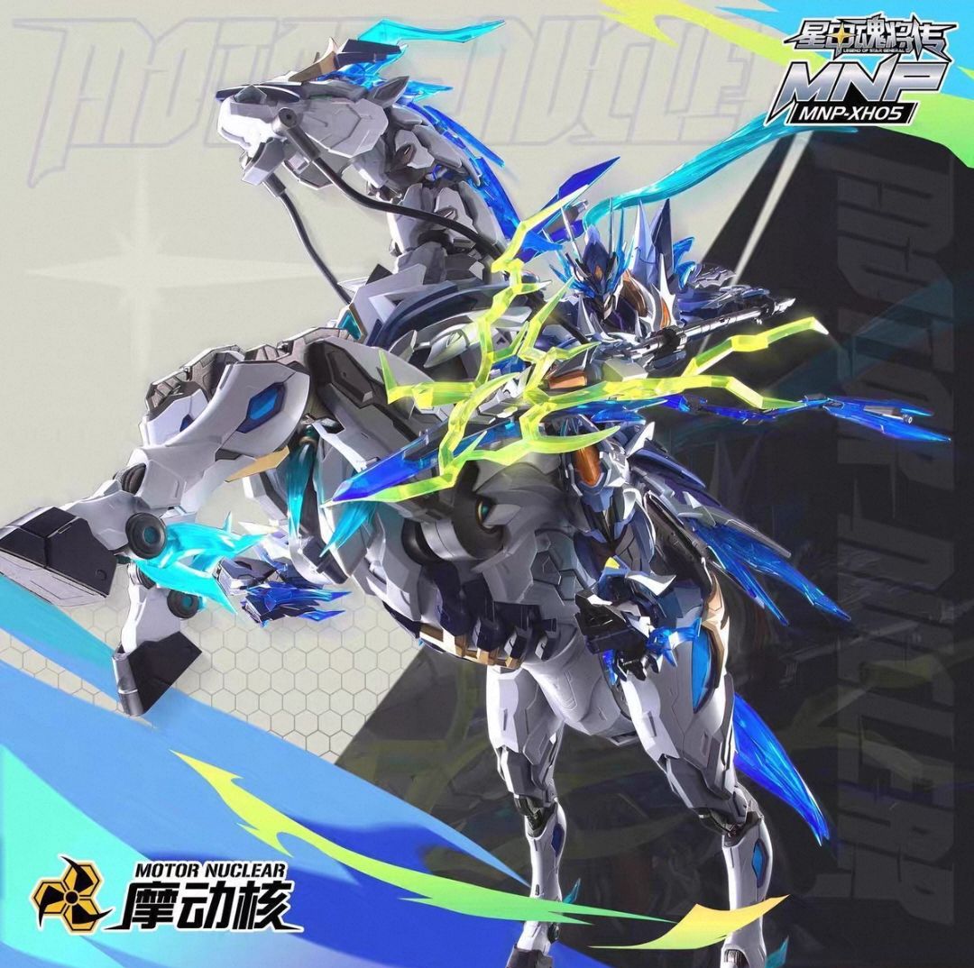In Stock Modonghe Zhao Yun Ao  - Model Kit Lubu ulasan dan harga