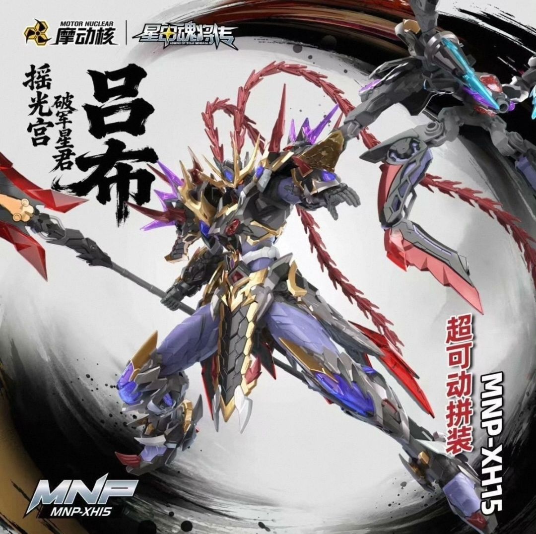In Stock Modonghe Zhao Yun Ao  - Model Kit Lubu ulasan dan harga