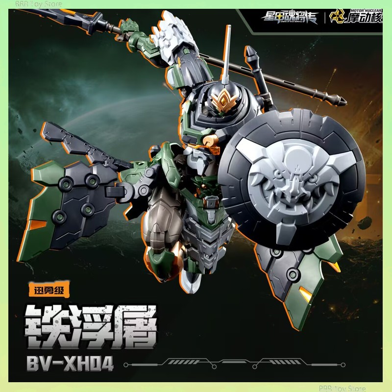 [New Product]Motor Nuclear Tie - Model Kit Lubu ulasan dan harga