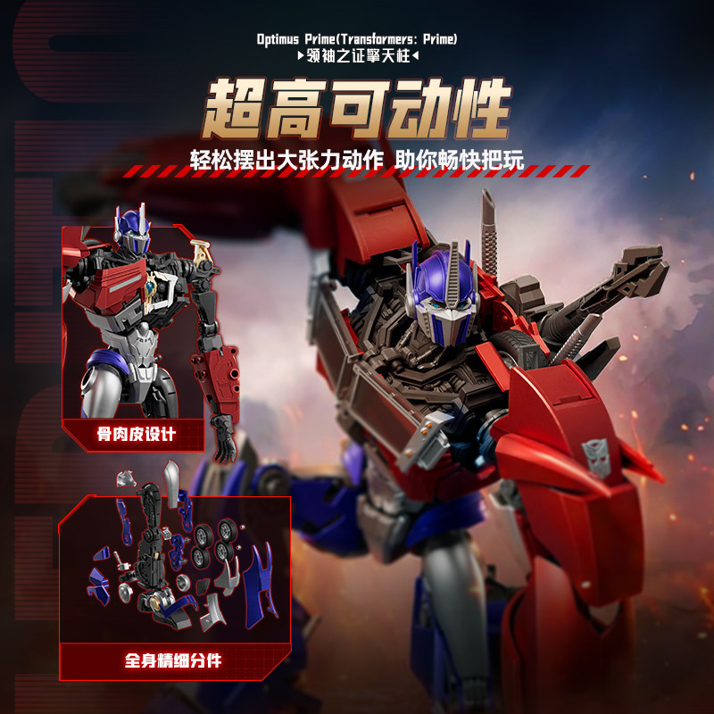 In Stock Genuine Blokees Trans - Model Kit Transformers Blokees ulasan dan harga