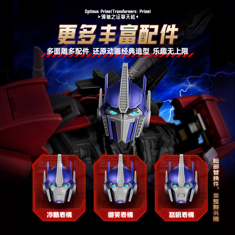 In Stock Genuine Blokees Trans - Model Kit Transformers Blokees ulasan dan harga