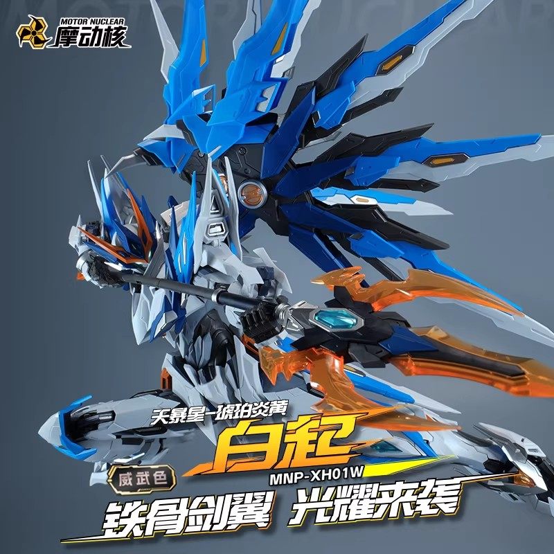 In Stock Originate MOTOR NUCLE - Model Kit Lubu ulasan dan harga
