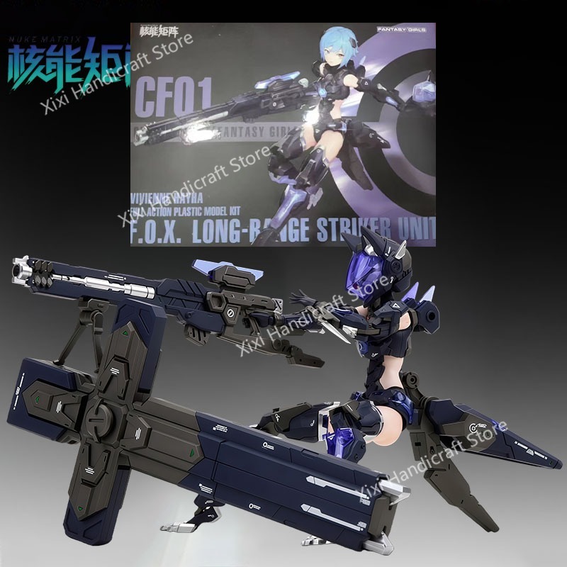NUKE MATRIX Original MODEL KIT - Model Kit Nuke Matrix ulasan dan harga