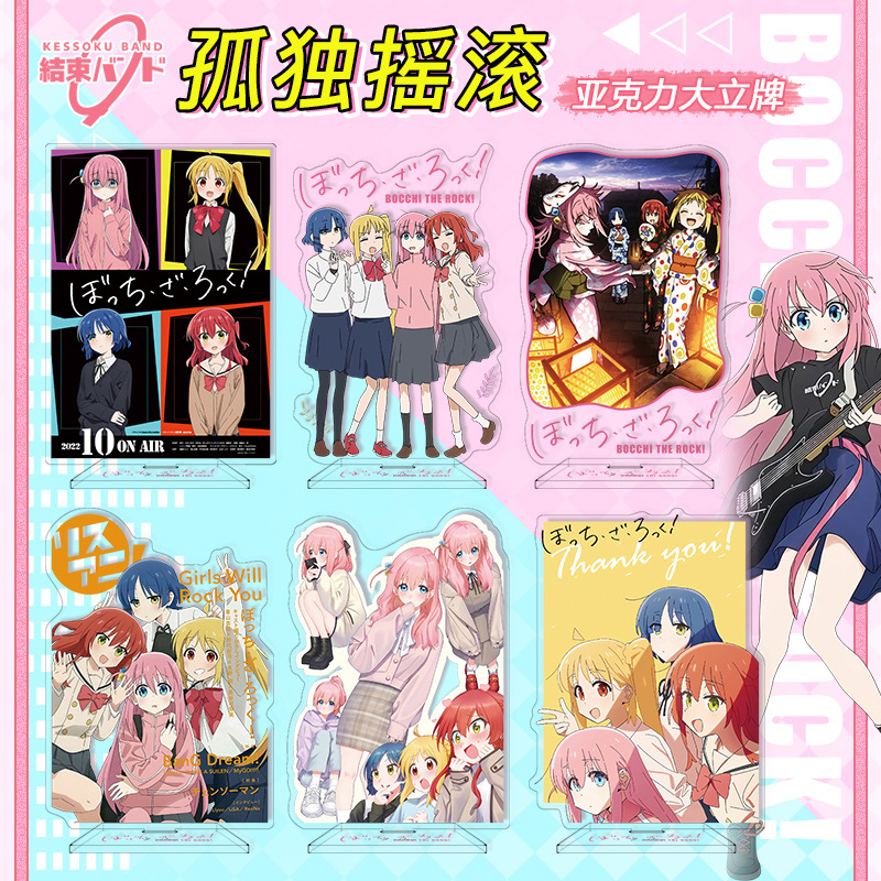 Bocchi The Rock! Acrylic Stand - Model Kit Bocchi The Rock ulasan dan harga