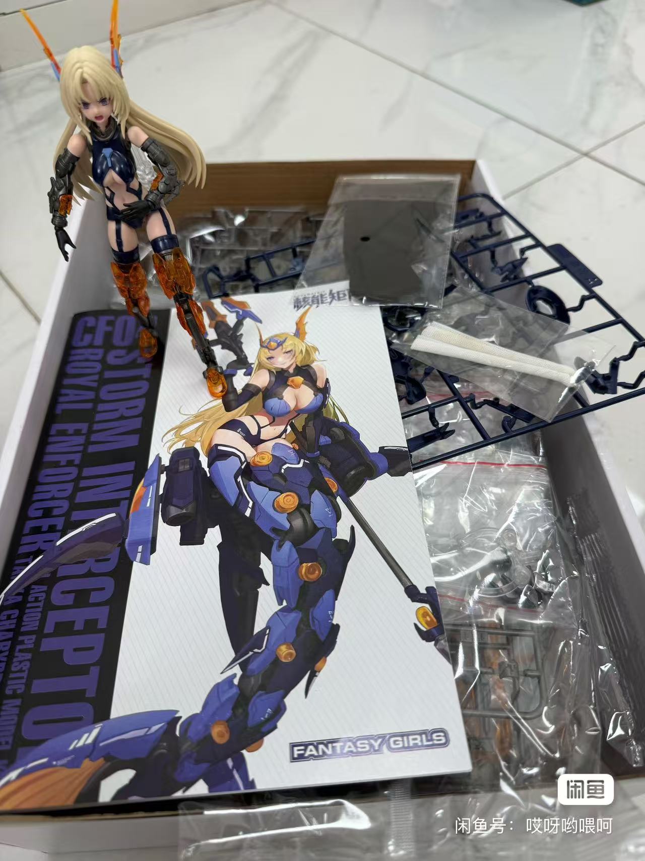 In stock NUKE MATRIX original  - Model Kit Nuke Matrix ulasan dan harga