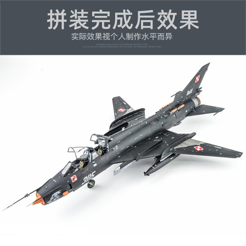 Kitty Hawk Assembled Aircraft  - Model Kit Entry Grade ulasan dan harga