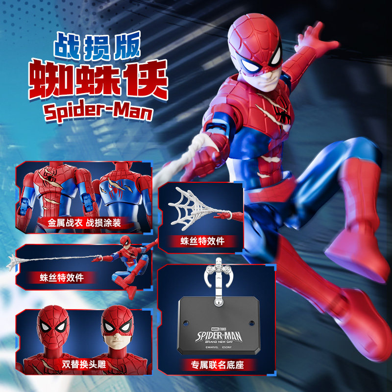 BLOKEES Champion Class Lite Mo - Model Kit Spiderman ulasan dan harga