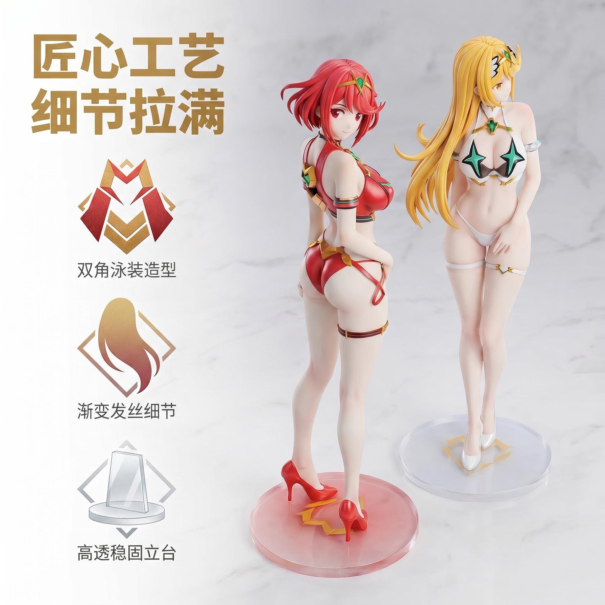 30cm Xenoblade Chronicles 2 Sw - Model Kit Xenoblade ulasan dan harga