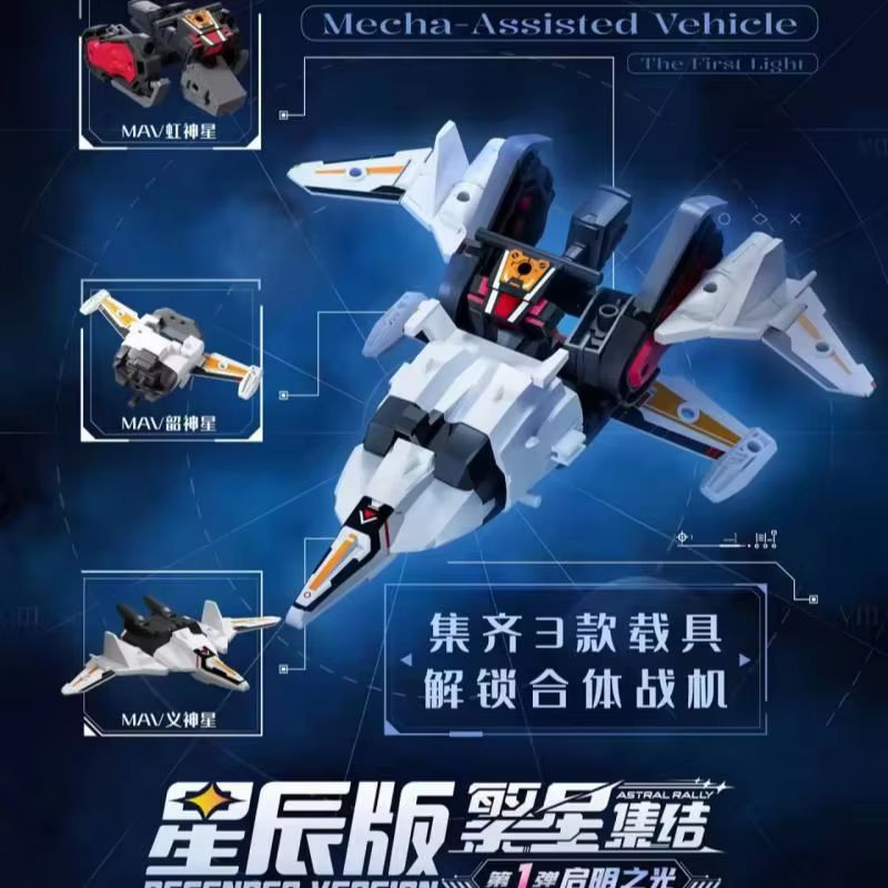 New Original Blokees Astral Ra - Model Kit Transformers Blokees ulasan dan harga