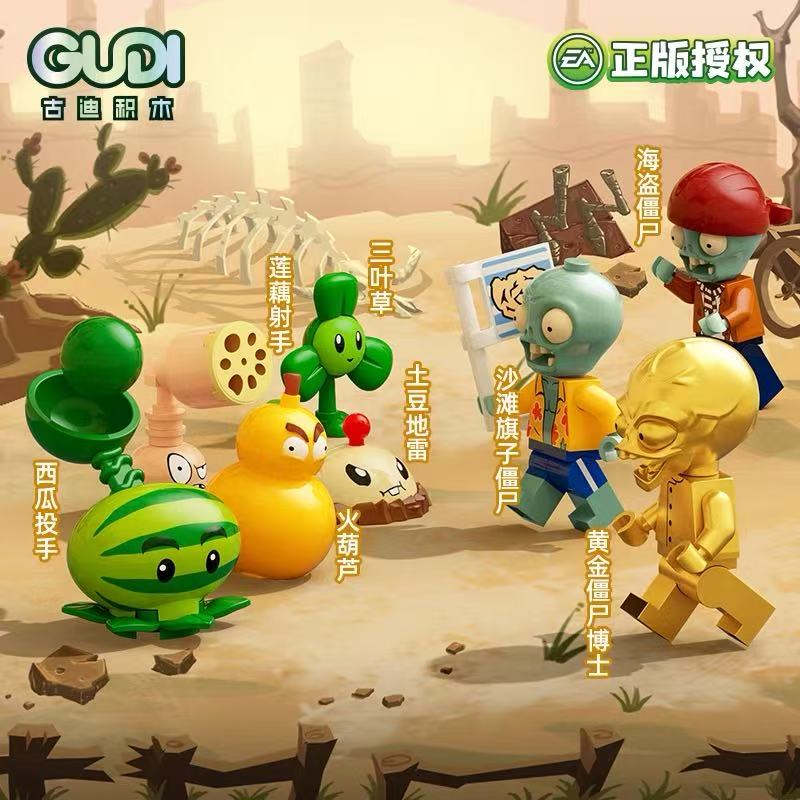 Original GUDI Mini Building Bl - Model Kit Zombie ulasan dan harga