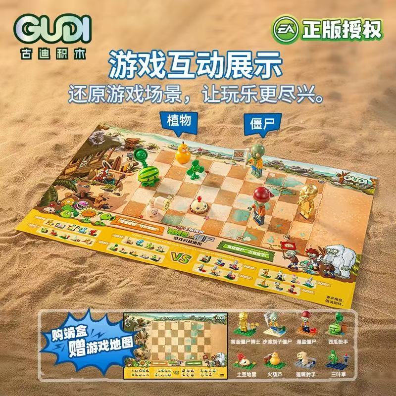 Original GUDI Mini Building Bl - Model Kit Zombie ulasan dan harga
