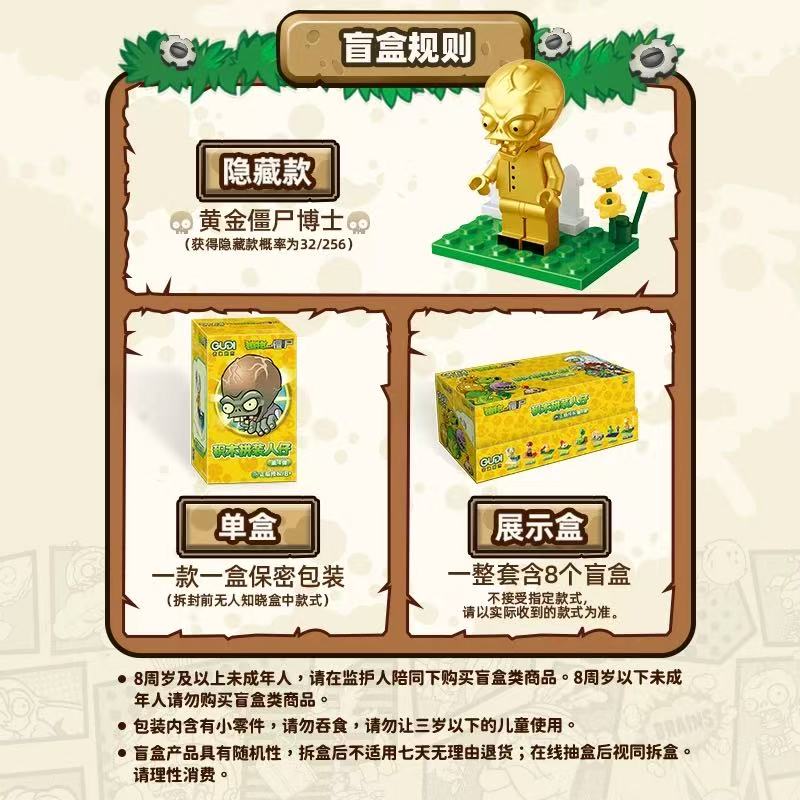 Original GUDI Mini Building Bl - Model Kit Zombie ulasan dan harga