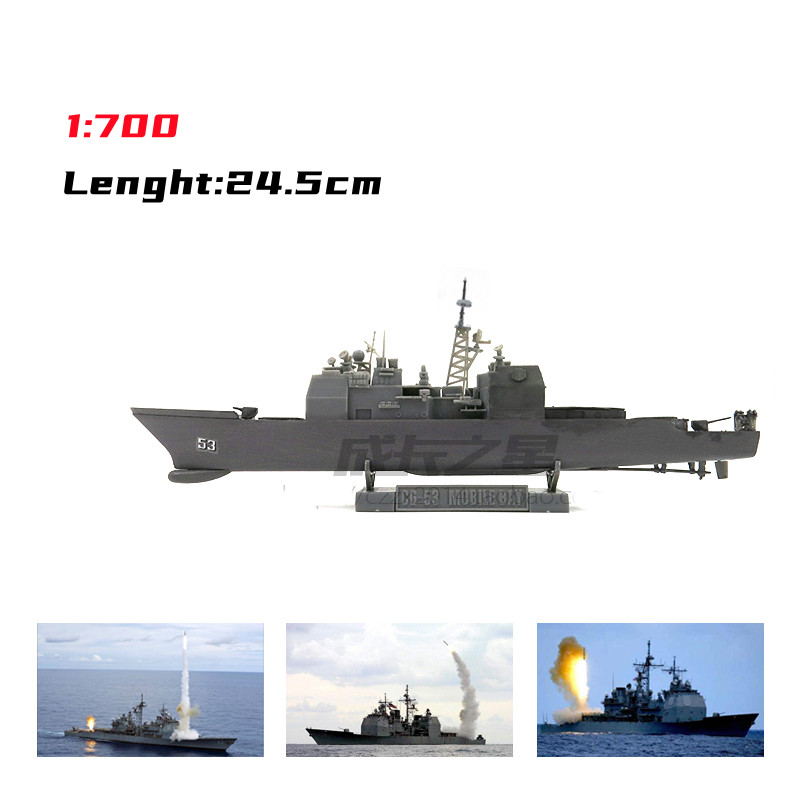 1/700 American Missile Cruiser - Model Kit Entry Grade ulasan dan harga