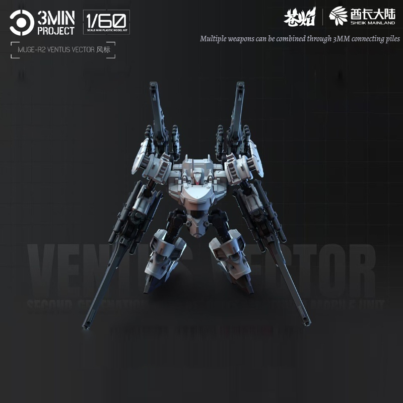 Sheik Mainland Anime Robot Gar - Model Kit Xenoblade ulasan dan harga