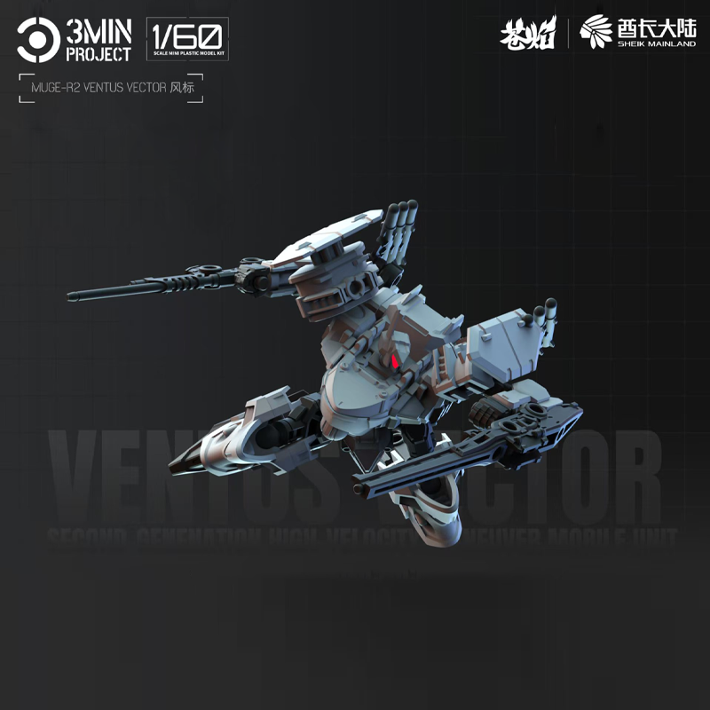 Sheik Mainland Anime Robot Gar - Model Kit Xenoblade ulasan dan harga