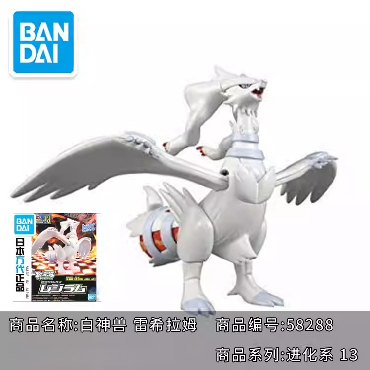 Genuine Bandai Pokemon Model K - Model Kit Quick Mew ulasan dan harga