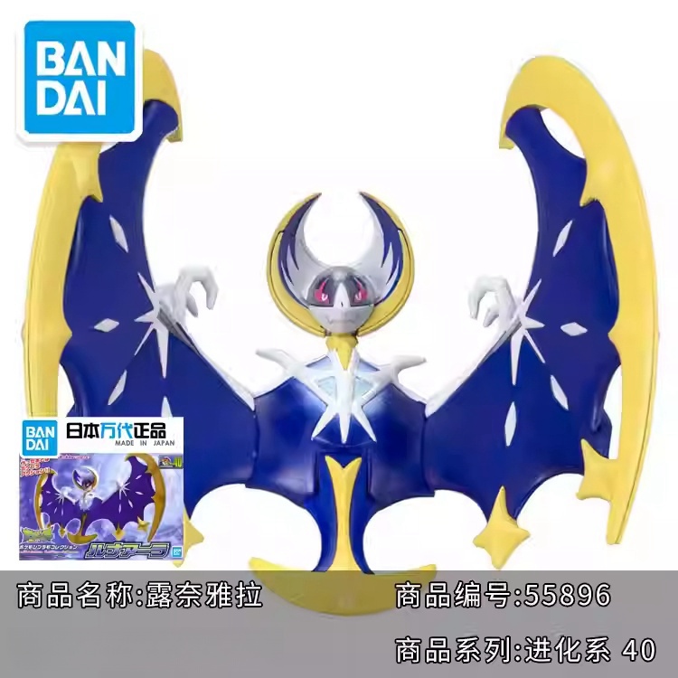 Genuine Bandai Pokemon Model K - Model Kit Quick Mew ulasan dan harga