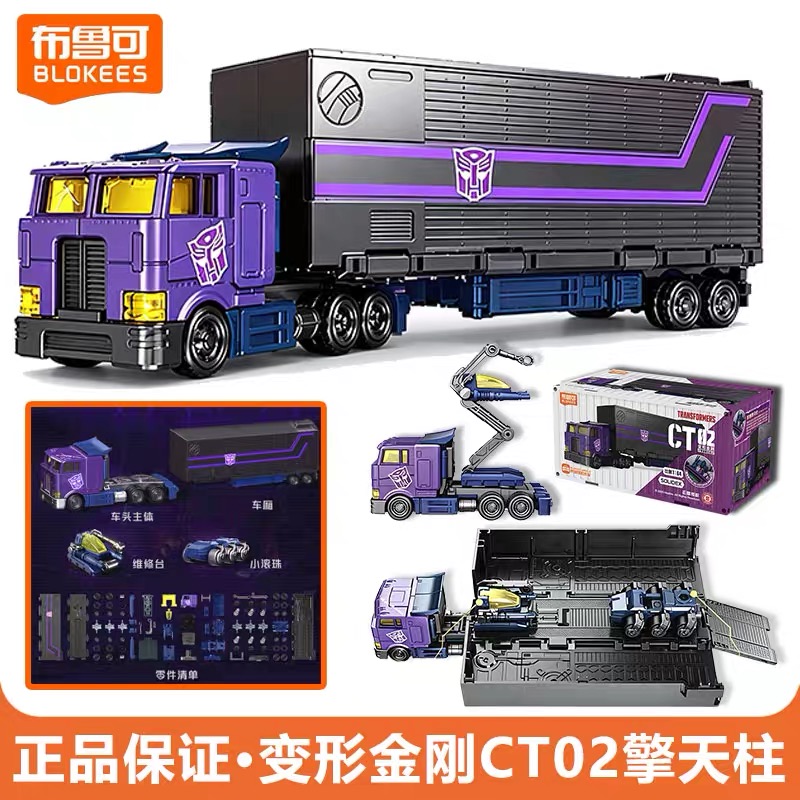 Original Blokees CT02 Transfor - Model Kit Transformers Blokees ulasan dan harga