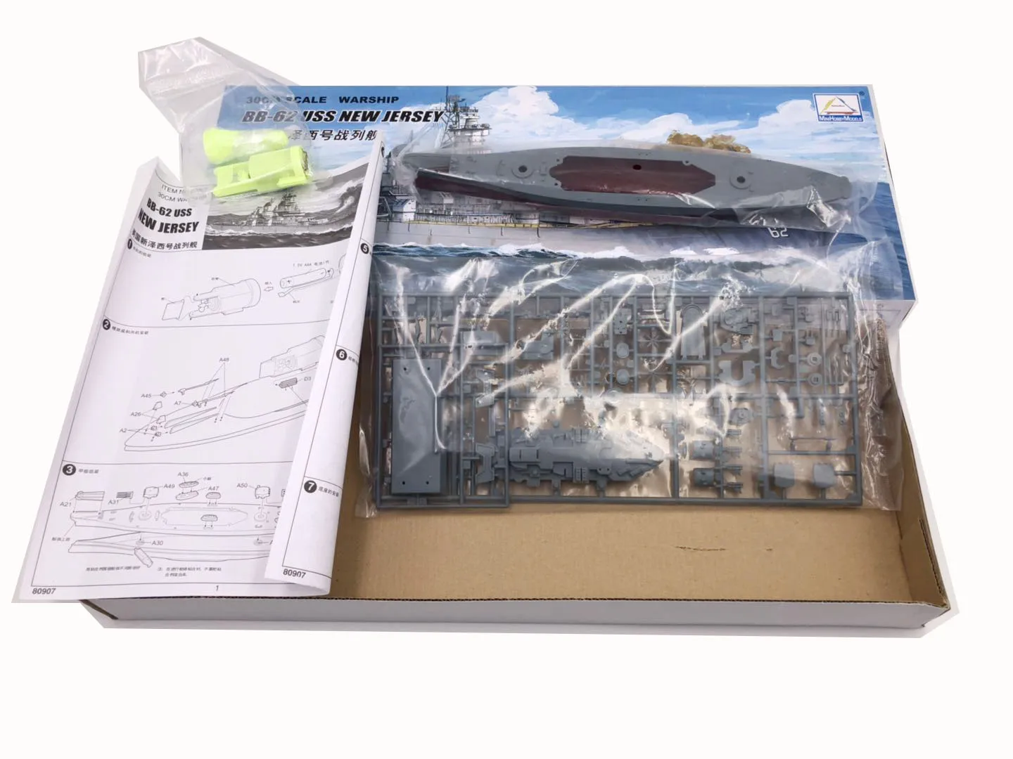 30CM Trumpeter Assemble Model  - Model Kit Ship ulasan dan harga