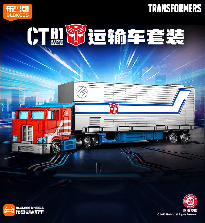 New Blokees Transformers Blind - Model Kit Optimus ulasan dan harga