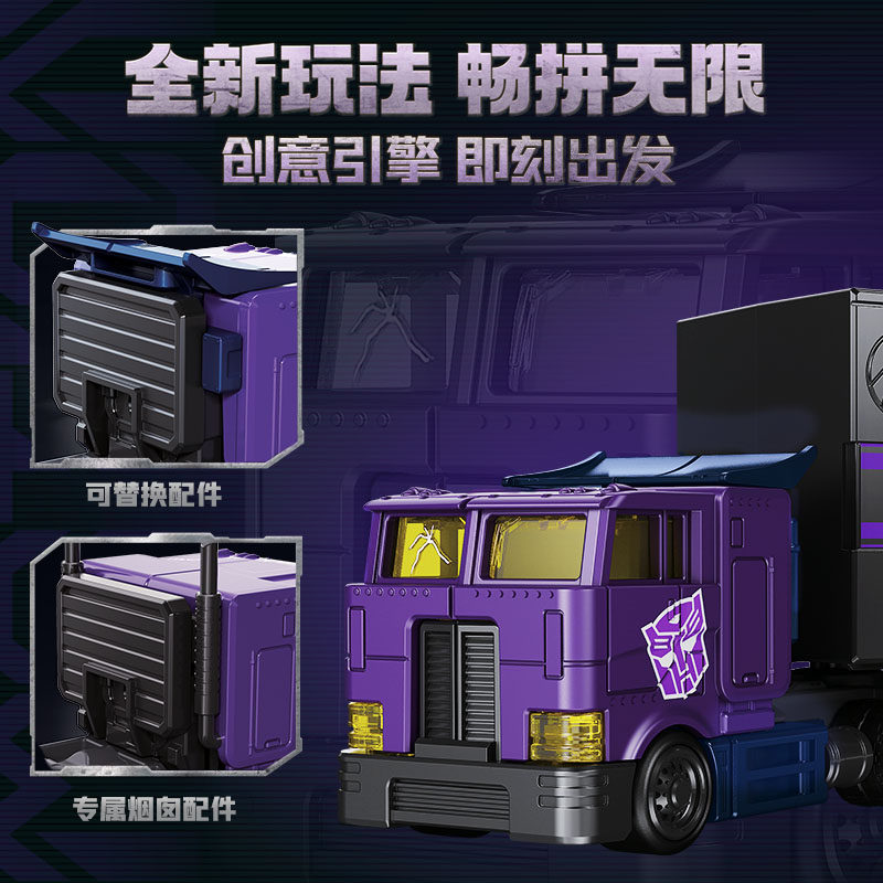New Blokees Transformers Blind - Model Kit Optimus ulasan dan harga