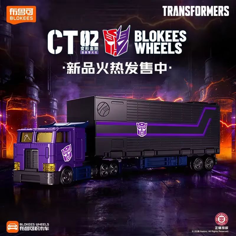 New Hot Original Transformers  - Model Kit Optimus ulasan dan harga