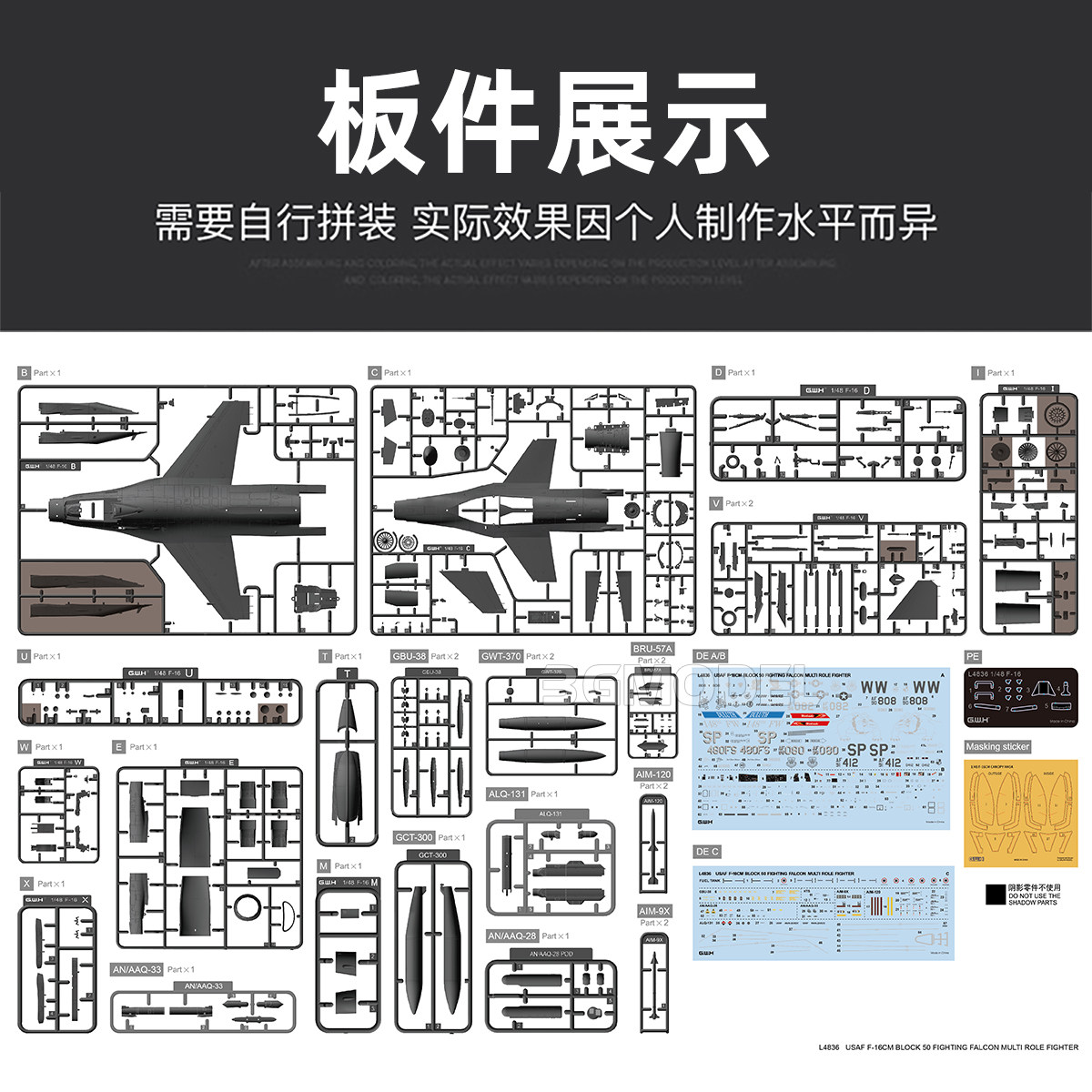 Great Wall hobby aircraft mode - Model Kit Wall E ulasan dan harga