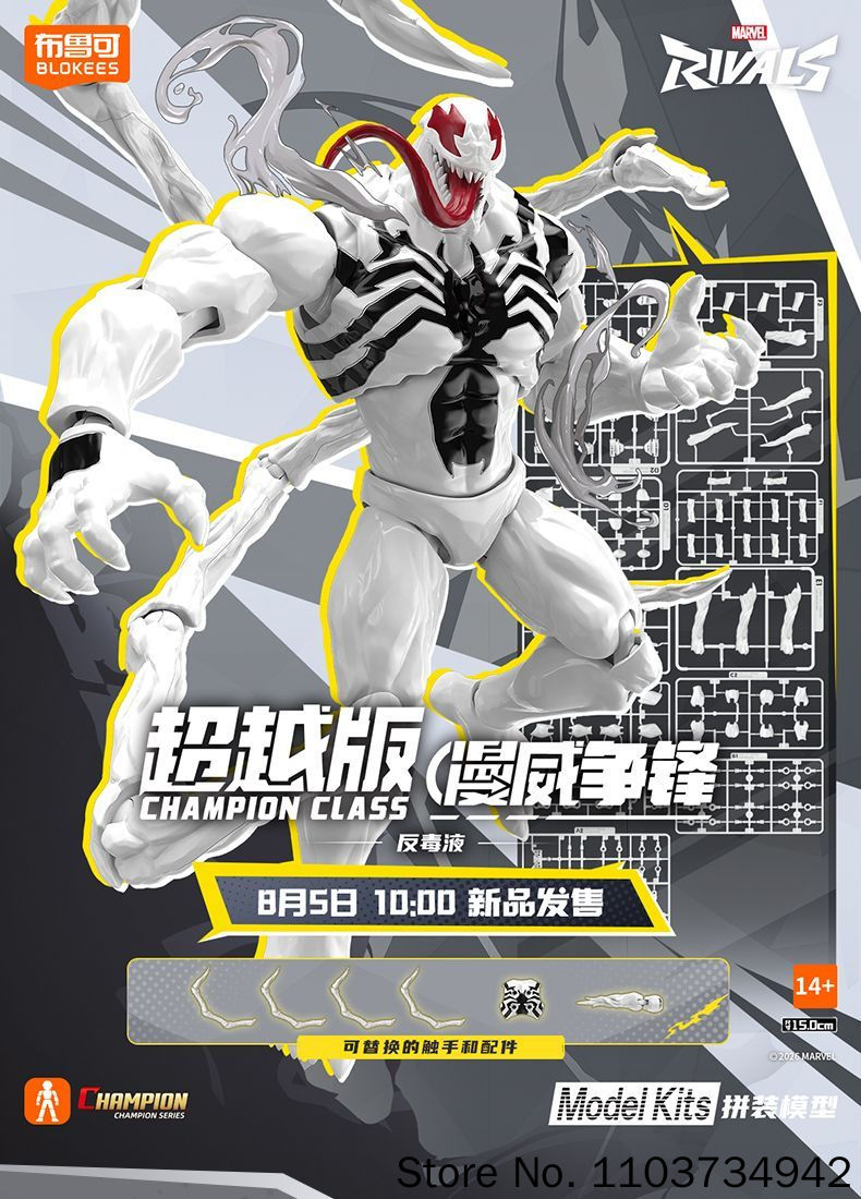 Blokees Daredevil Anti-Venom S - Model Kit Spiderman ulasan dan harga